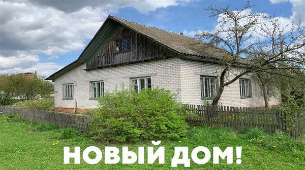 Какие документы должен предоставить продавец для продажи дома в деревне: