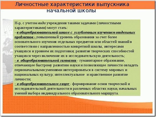 1. Благодарственное письмо от преподавателя