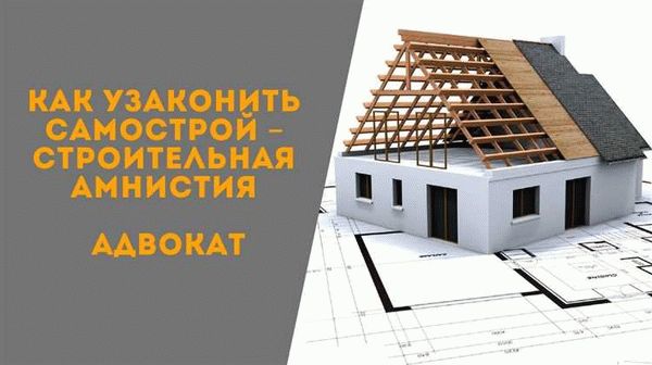 Сложности с приватизацией и продажей