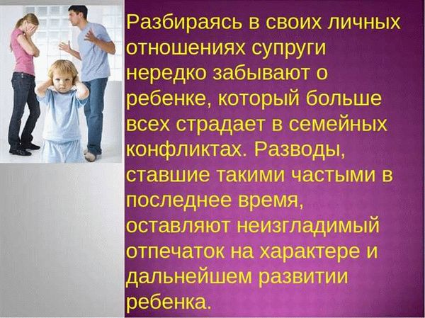 Последствия уклонения от исполнения решения