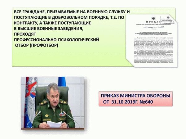 Права и льготы при поступлении в военное училище