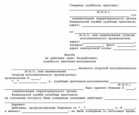 Арбитраж Верховного суда - порядок подачи и рассмотрения кассации (пошагово)