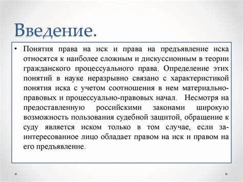 Что делать перед обращением в суд