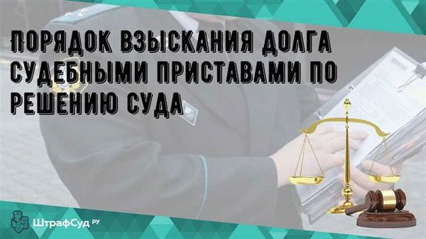 Порядок взыскания коммунальных платежей