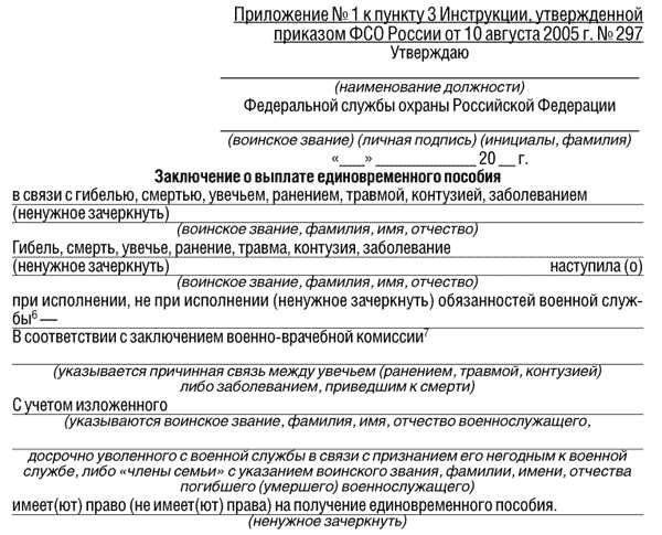 Получение дополнительных специальностей