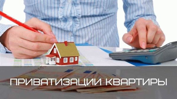 Как восстановить потерянные документы после приватизации?