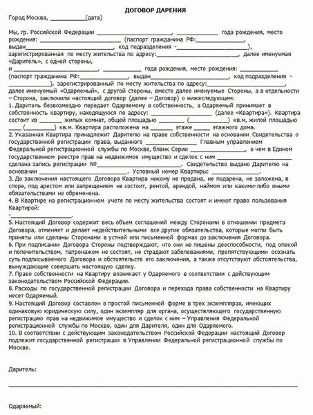 Особенности оформления сделки по продаже нового земельного надела