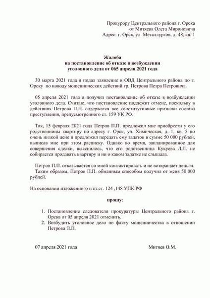 Окончание уголовного дела по статье 162 УК РФ и возможные последствия