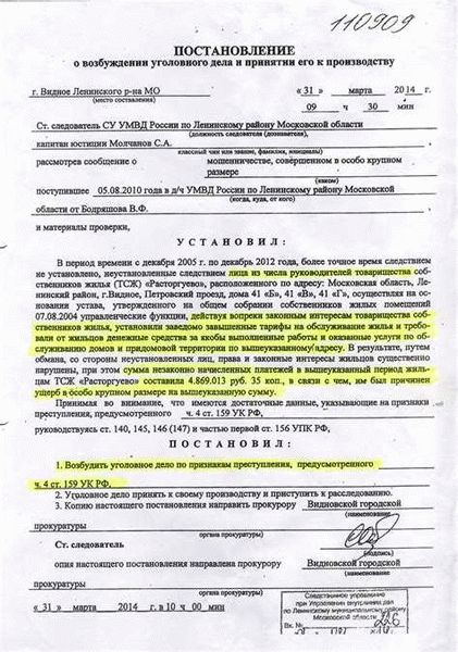 Этапы рассмотрения уголовного дела по статье 162 УК РФ