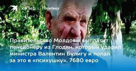 Особенности возмещения расходов для участников Великой Отечественной войны