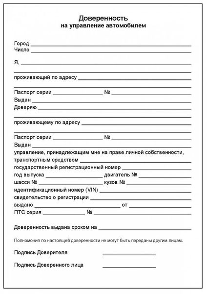 Покупка холодильника: претензия на некачественный товар? Скачайте бесплатный бланк в формате doc