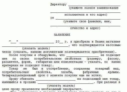 Какие санкции может наложить суд на продавца?