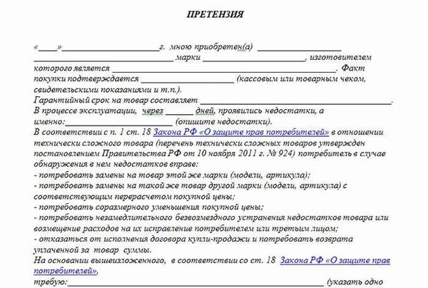 Как избежать проблем с возвратом денег в будущем