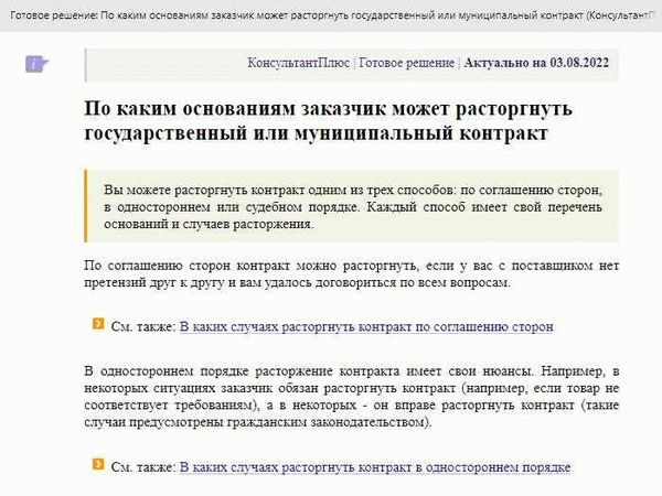 Шаг первый. Собираем информацию