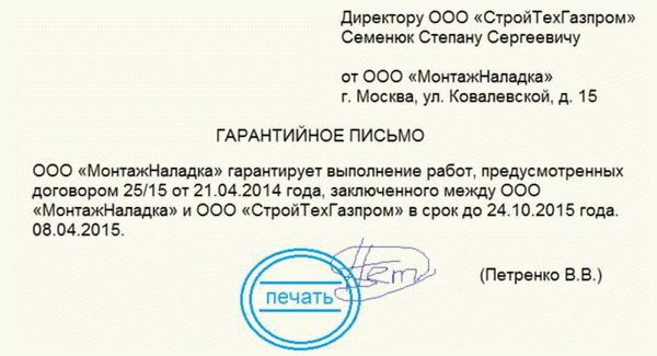 Как избежать уголовной ответственности за невыплату алиментов?