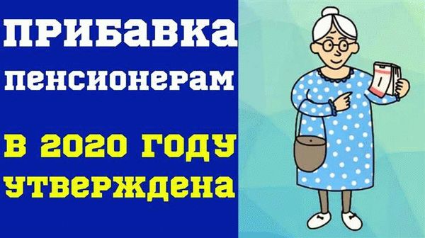 Уход за близкими родственниками