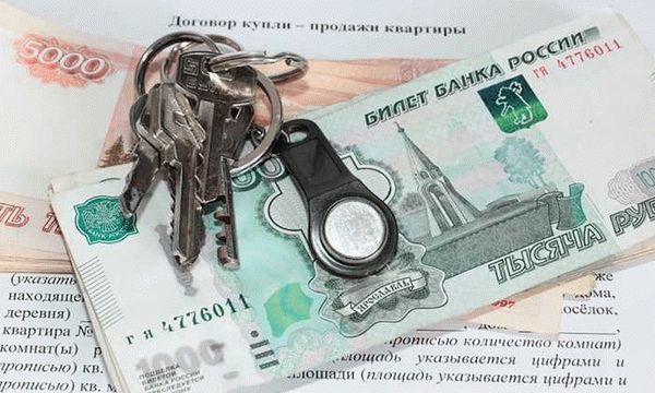 Можно ли вообще продать?