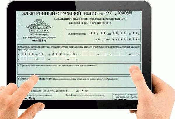 Какие возможности предоставляет онлайн-продление полиса ОСАГО?