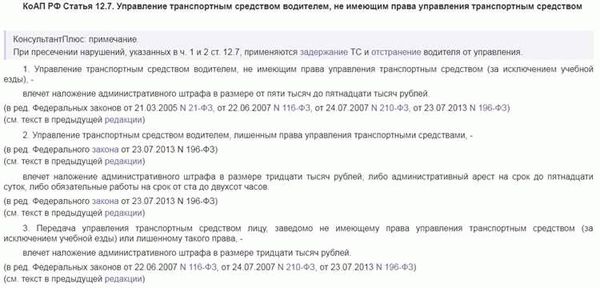 Часто задаваемые вопросы: