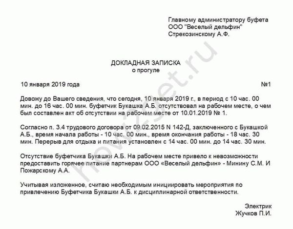 Новые возможности для работников