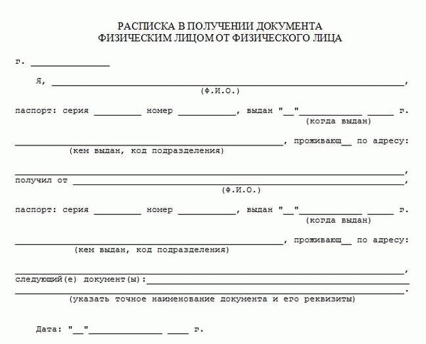 Что выбрать: задаток или аванс? В чем разница?