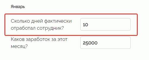 Справка: как пользоваться инструментом