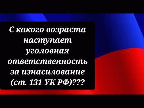 Обеспечение защиты в уголовных делах по взятке