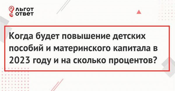 Условия получения компенсации