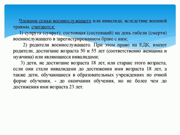 Прогноз изменения страховых сумм для военнослужащих и их семей к 2024 году