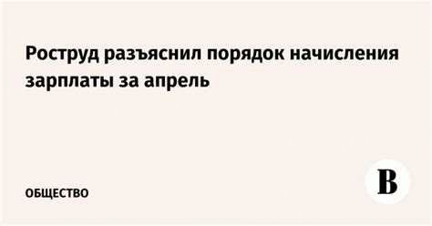 Роструд напоминает о штрафах для работодателей