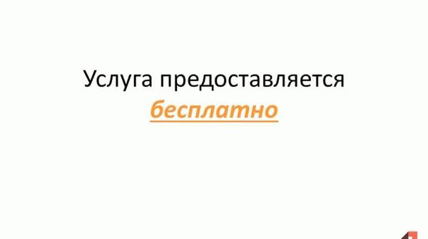 Какие данные включают в документ?