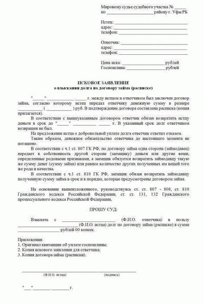 Требующие выработки правильной позиции по делу