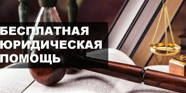 Правовая помощь при штрафе за расклейку объявлений