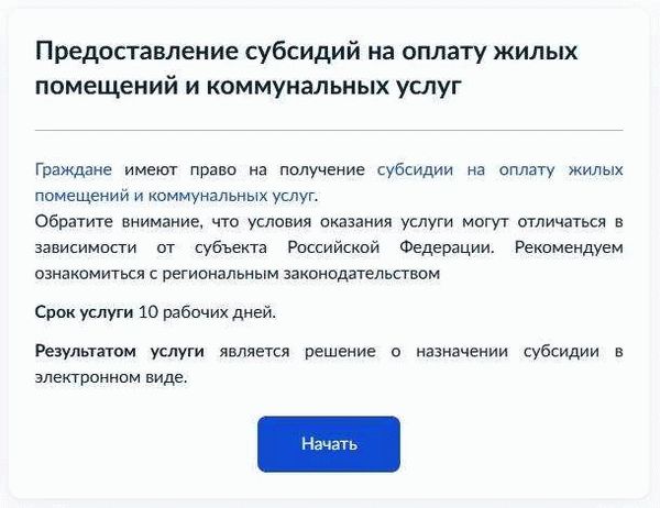 Какие документы нужны для заполнения формы запроса 1