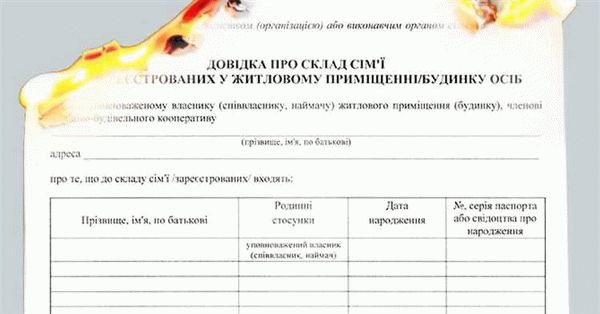 Как долго действует форма 9 и до какой даты ее подавать