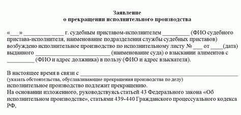 Как суд помогает взыскателям снизить размер удержаний?