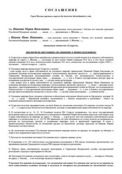 Кто платит госпошлину при мировом соглашении?