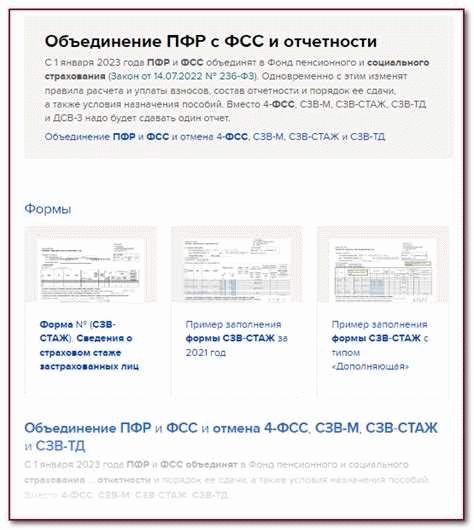 Обновленный бланк соглашения о новации 2024 года