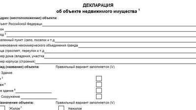 Соглашение о перераспределении земельных участков: ответы на вопросы