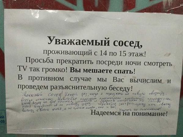 Что считается шумом