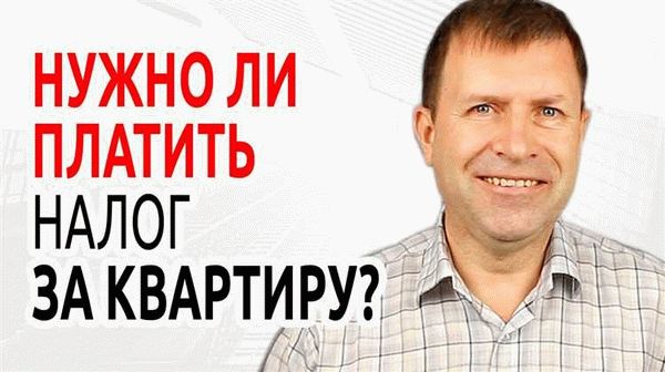 Как написать жалобу на незаконную сдачу жилья соседями?