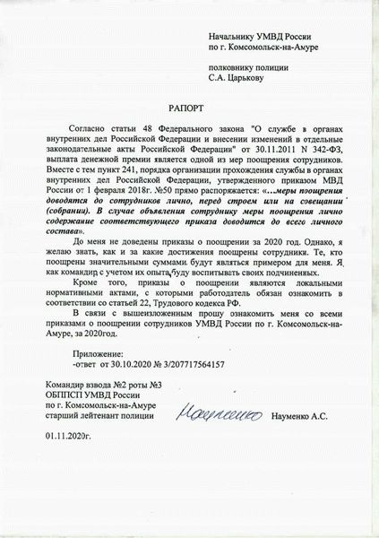 Типичные ошибки и рекомендации по исправлению