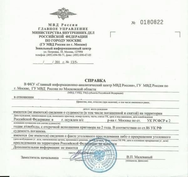 Проверка наличия прав через Минтранс