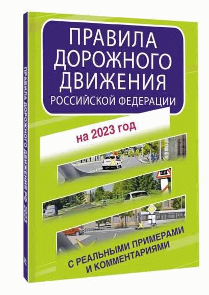 Практика применения статьи 100 УПК РФ