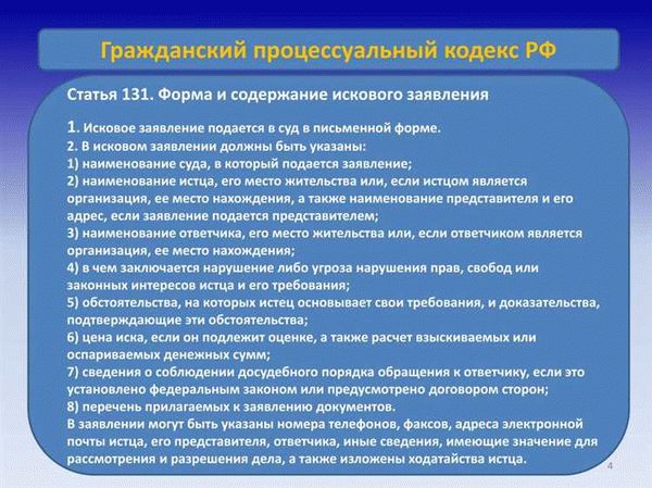 Основные изменения в ст. 109 УК РФ