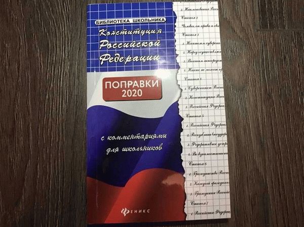 Влияние изменений на практику применения ст. 109 УК РФ