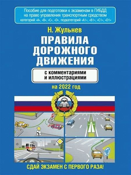 Роль правоохранительных органов в применении статьи 128.1 УК РФ