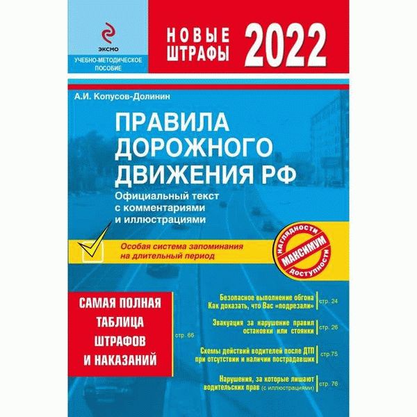 Возможные изменения в статью 155 УПК РФ