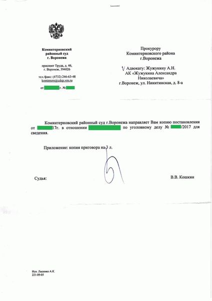 Сколько дадут за ограбление без квалификации