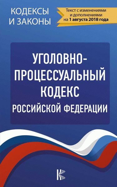 Что показывает судебная практика по данной статье?